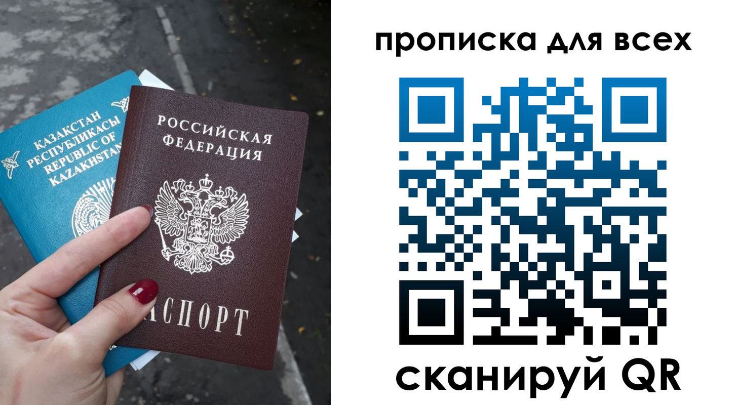 пропишу в квартире в Кстово